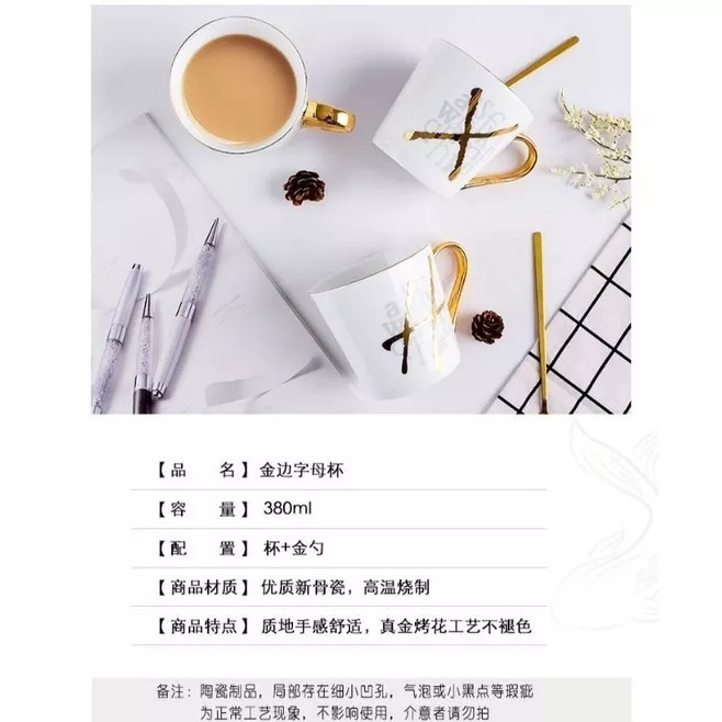 『精緻金邊優質新骨瓷杯咖啡杯W字母馬克杯獨特個性杯380ml(一杯一勺）』-細節圖4