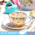 歐式田園花色精緻骨瓷下午茶咖啡杯碟勺組 $200（一杯、一碟、一勺子） 商品價位 :$200-規格圖6