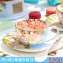 歐式田園花色精緻骨瓷下午茶咖啡杯碟勺組 $200（一杯、一碟、一勺子） 商品價位 :$200-規格圖6