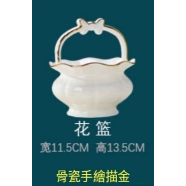 『蝴蝶結手繪描金湯匙放置花籃骨瓷筷子筒刀叉籠勺子收納籃』-細節圖4