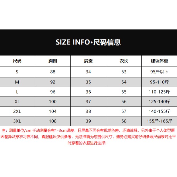 轉售白色M碼時尚氣質冬季新款高領網紗蕾絲打底衫洋氣内搭小衫加絨加厚上衣-細節圖5