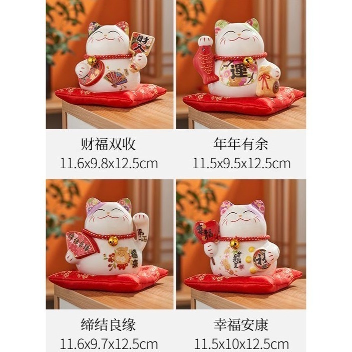 招財猫陶瓷擺件禮物開業店鋪收銀台家居客廳裝飾個人收藏品發財猫儲錢罐-細節圖11
