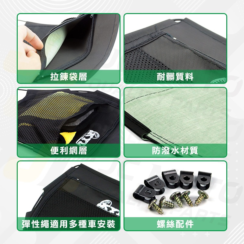 轉售KYL車廂置物袋通用款全新設計安裝於機車椅墊內箱分層收納物品多功能超彈性-細節圖2