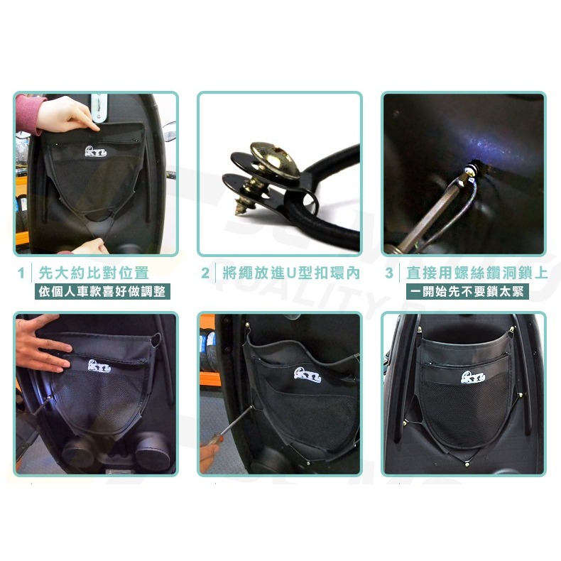 轉售KYL車廂置物袋通用款全新設計安裝於機車椅墊內箱分層收納物品多功能超彈性-細節圖5