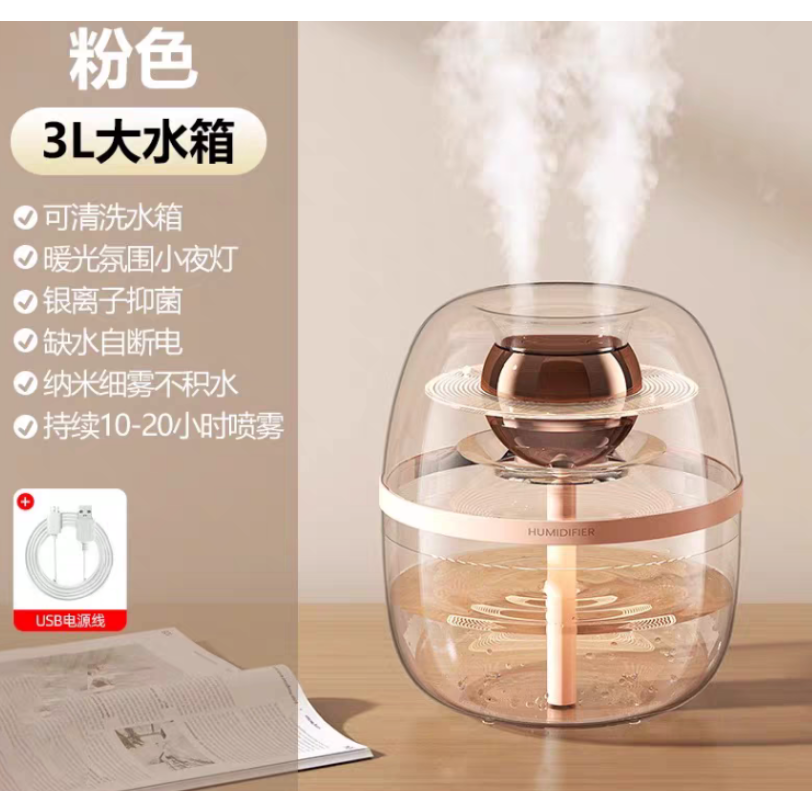 新款K30usb雙噴3L大容量香氛機臥室辦公室小夜燈静音噴霧加溼器透明晶亮水箱經典外觀-細節圖2