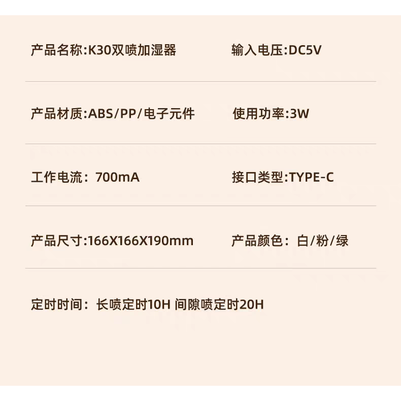 新款K30usb雙噴3L大容量香氛機臥室辦公室小夜燈静音噴霧加溼器透明晶亮水箱經典外觀-細節圖7