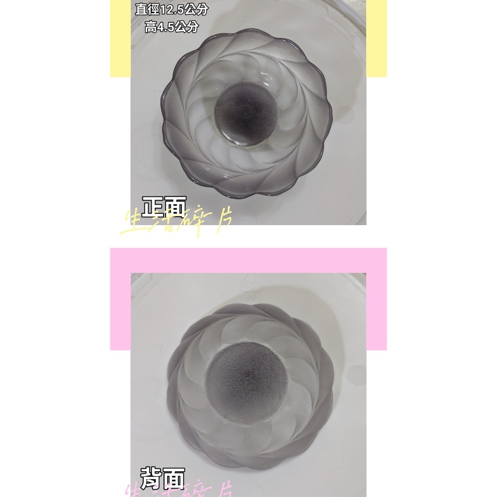 透明浮雕沙拉碗糕點碗零食小吃碗復古立體雕花玻璃碗冰品碗收藏品-細節圖3