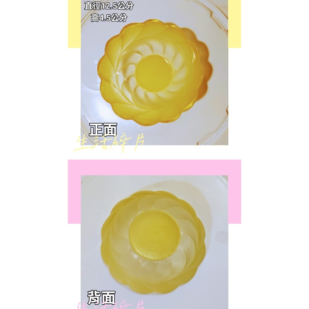 透明浮雕沙拉碗糕點碗零食小吃碗復古立體雕花玻璃碗冰品碗收藏品-規格圖8