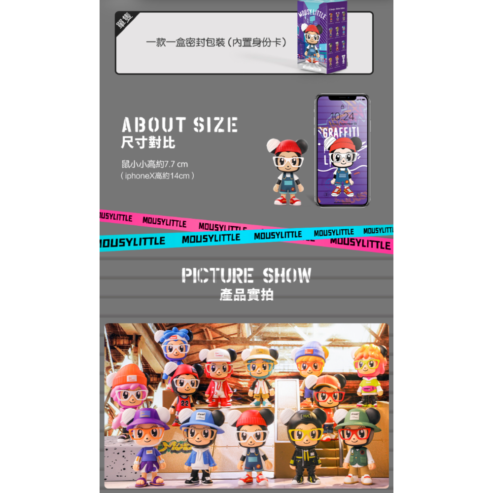 轉售全新商品正版STAYREAL鼠小小潮流世代盲盒公仔電音鼠EDM霓虹鼠Neon極限鼠Infinity-細節圖2