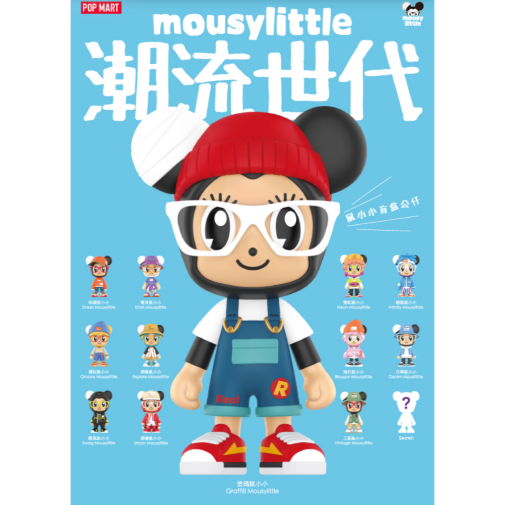 轉售全新商品正版STAYREAL鼠小小潮流世代盲盒公仔電音鼠EDM霓虹鼠Neon極限鼠Infinity-細節圖3