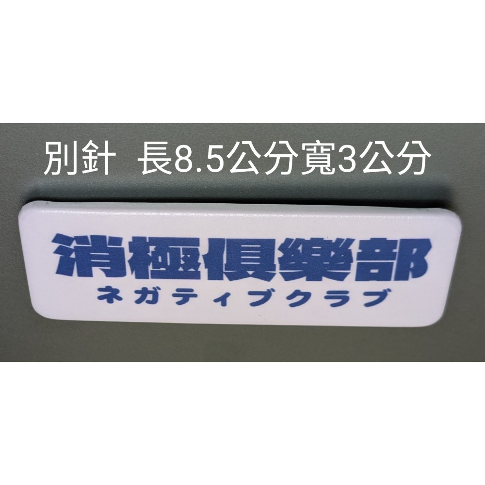 吉伊卡哇星星相伴燈烏薩奇確認款小夜燈-規格圖11
