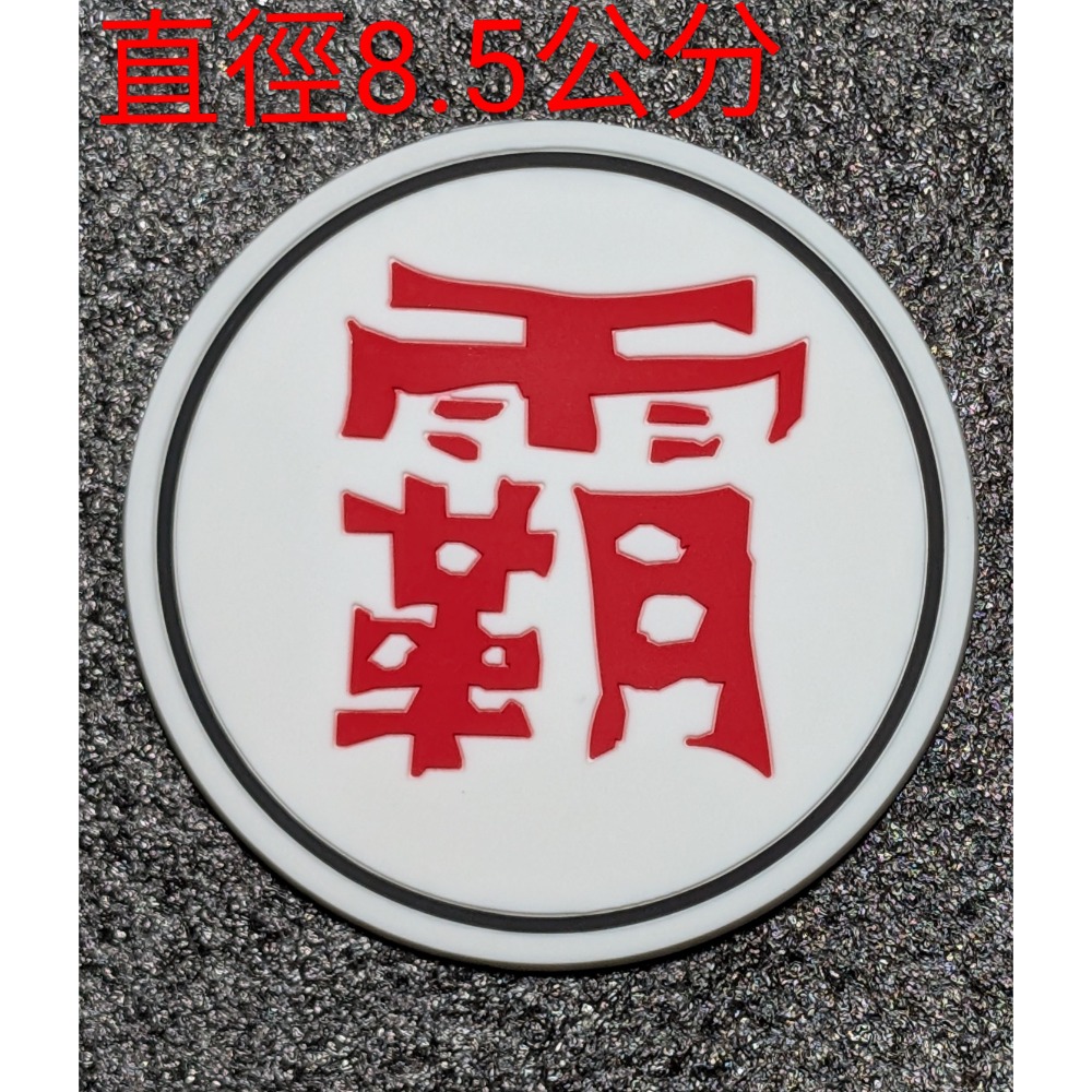 轉售正版迪士尼玩具總動員皮克斯球造型杯墊30週年紀念商品-細節圖4