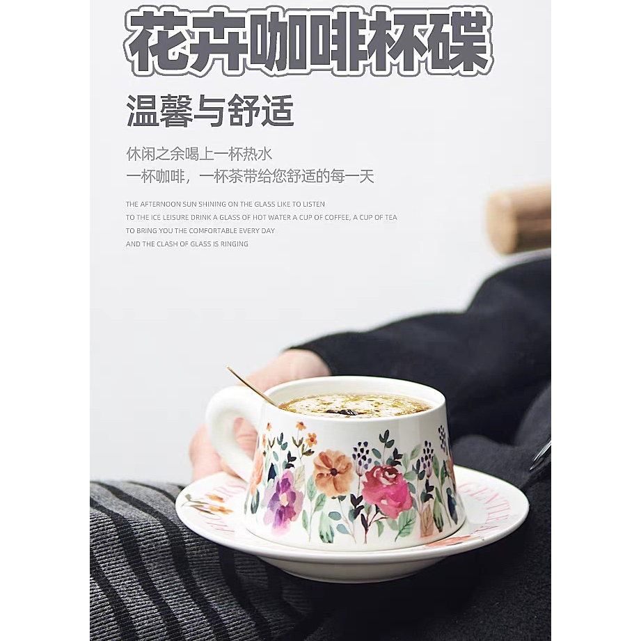 油畫感復古風陶瓷馬克杯田園花卉圖案禮盒裝咖啡杯碟勺組-細節圖3