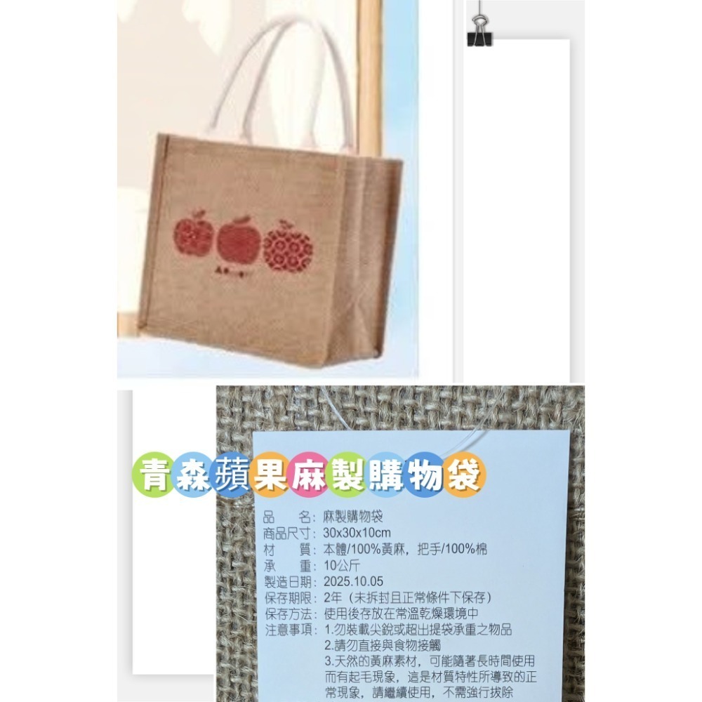 羅曼蒂克 23*11*17cm 招财猫 21x12x20cm 麻布/帆布手提袋禮品袋飯盒袋購物袋-細節圖3