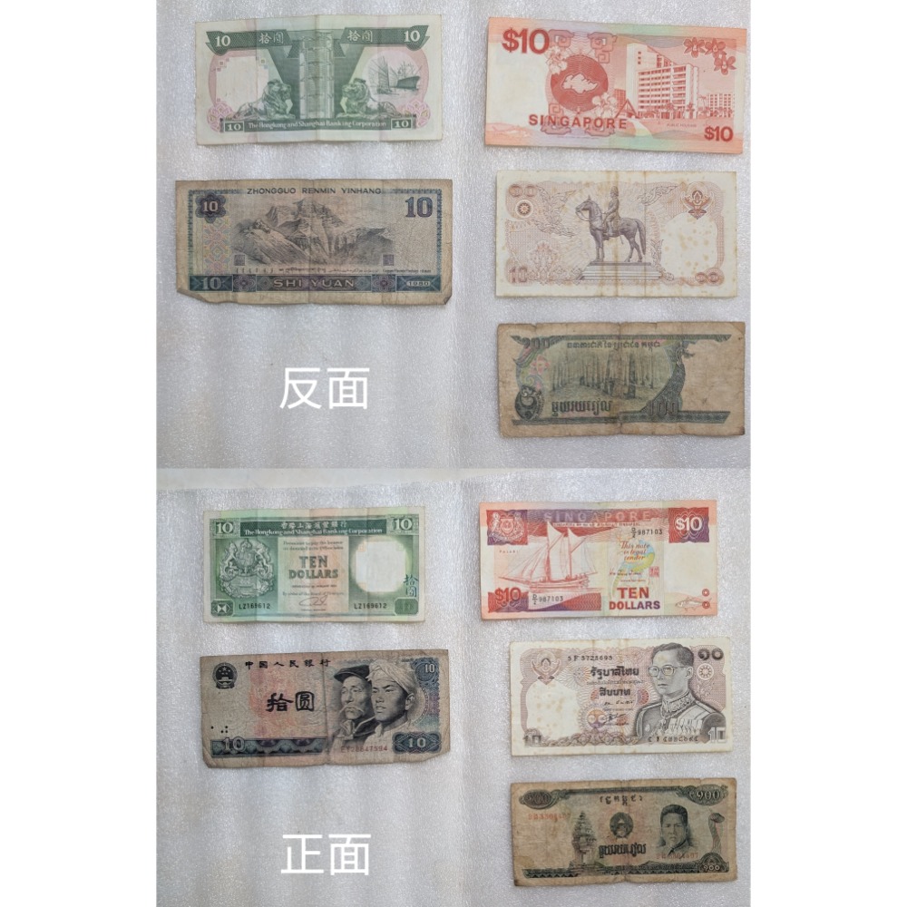 慶祝千禧年台灣光復50週年紀念新台幣發行50週年紀念10元及50元塑膠鈔-細節圖2