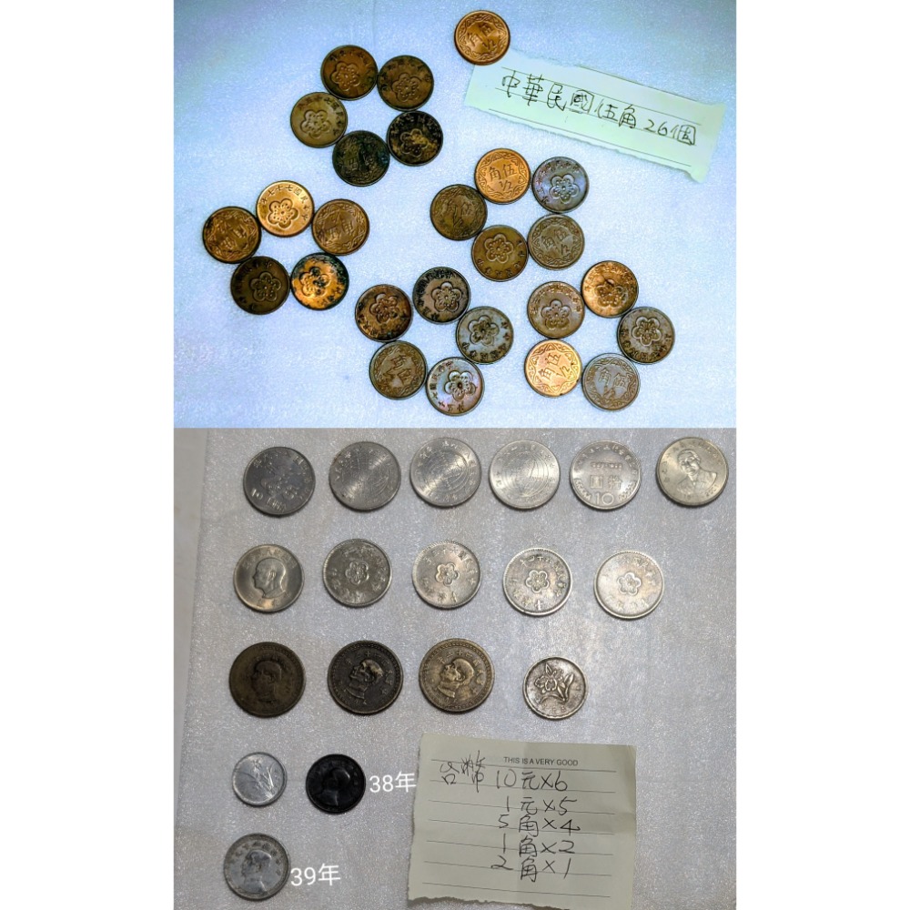 慶祝千禧年台灣光復50週年紀念新台幣發行50週年紀念10元及50元塑膠鈔-細節圖6