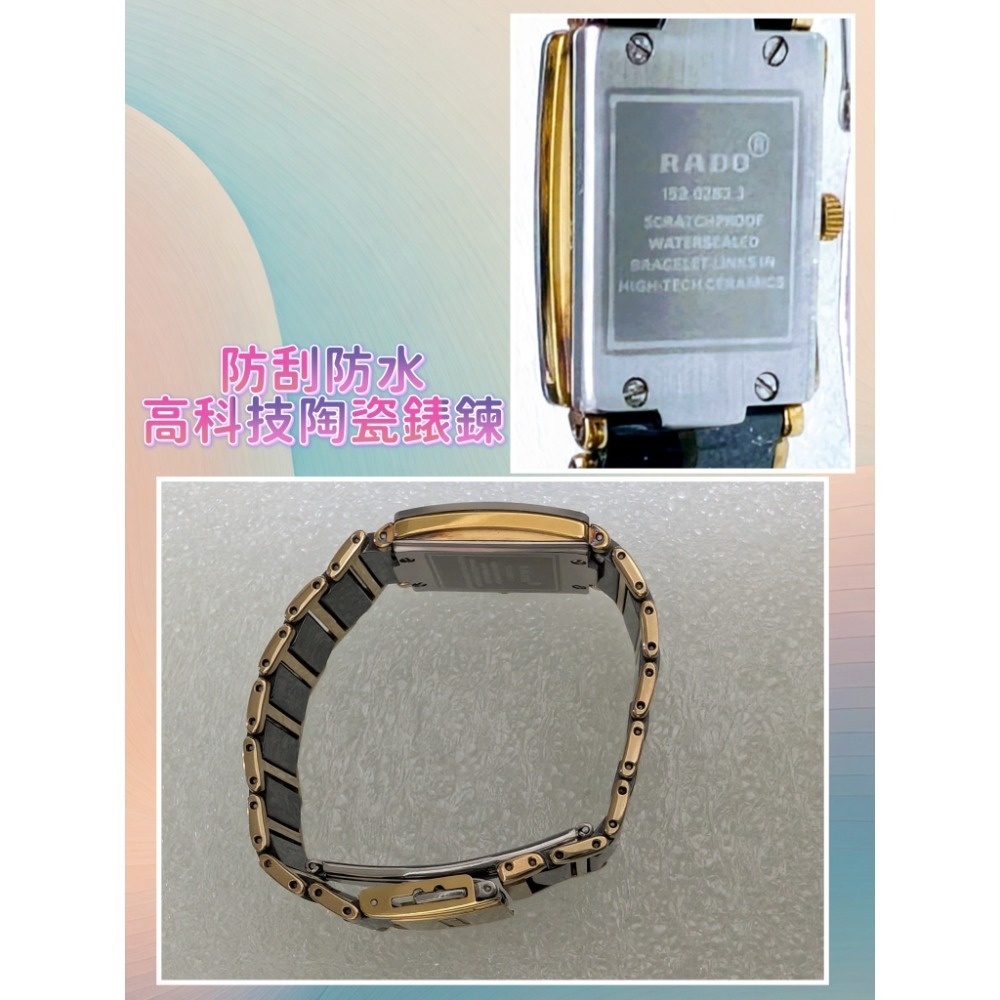瑞士雷達表永不磨損RADO DiaStar鑽星系列防刮防水高科技陶瓷錶鍊兩顆鑽石英黑金方形女腕錶創新耐用風格獨特-細節圖3