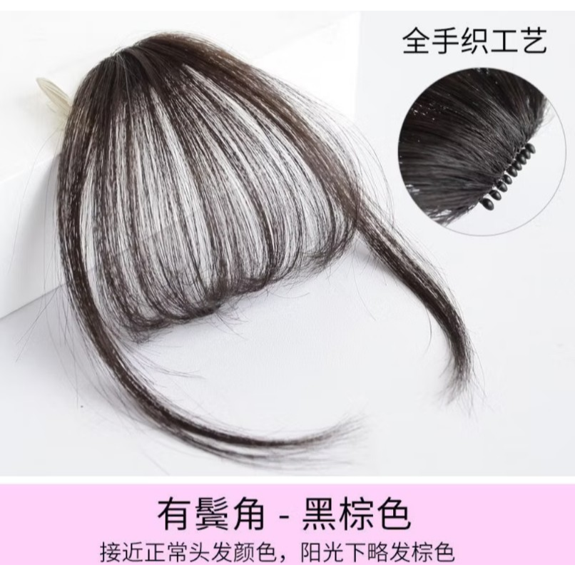 空氣瀏海髮片自然隱形無痕增髮量假髮貼片-細節圖2