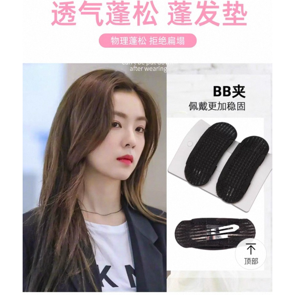 空氣瀏海髮片自然隱形無痕增髮量假髮貼片-細節圖7