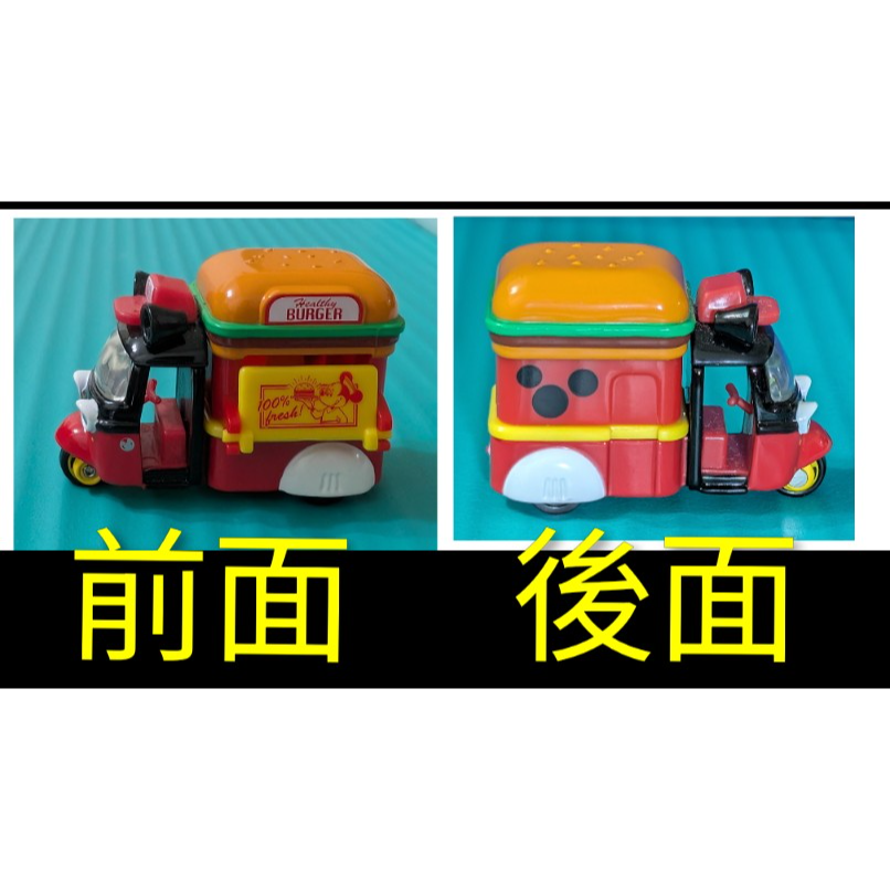 多美小汽車Tomica迪士尼Disney米奇漢堡店餐車外星人火箭巴士日清Nissin杯麵玩具車豐田漢堡車-細節圖2