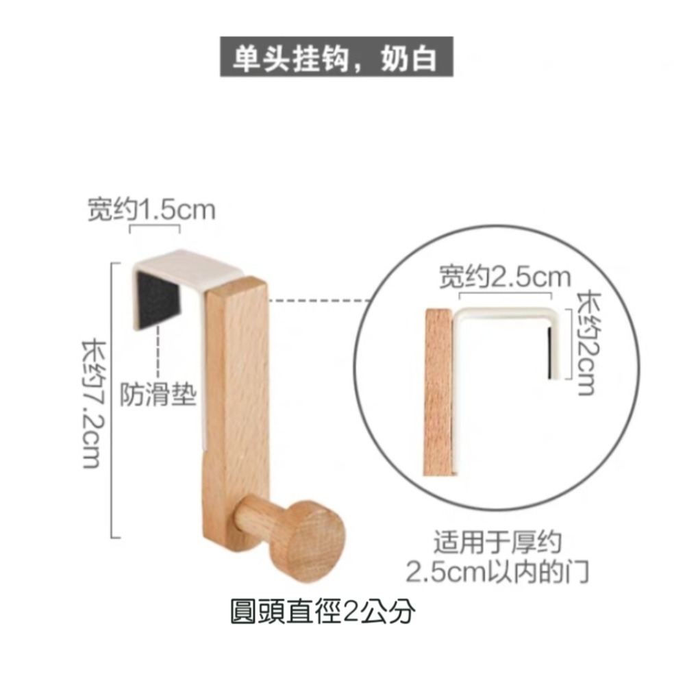 日式厨櫃衣櫃門後抽屜免打孔背掛式鐵藝實木衣服毛巾抹布包包掛鉤-細節圖4