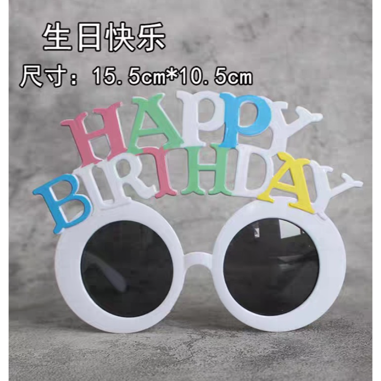 生日快樂深棕色小熊太陽花拍照道具派對變裝搞怪裝飾場景墨鏡向日葵遮陽鏡-細節圖8
