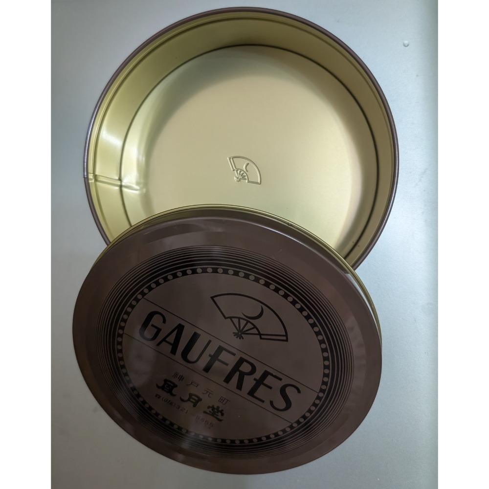 零食小鐵罐便攜隨身旅行小收納罐雜物盒-細節圖7