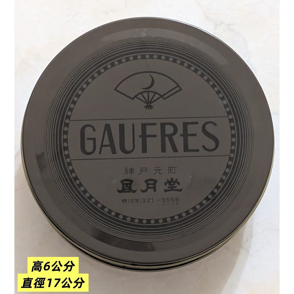 零食小鐵罐便攜隨身旅行小收納罐雜物盒-規格圖9