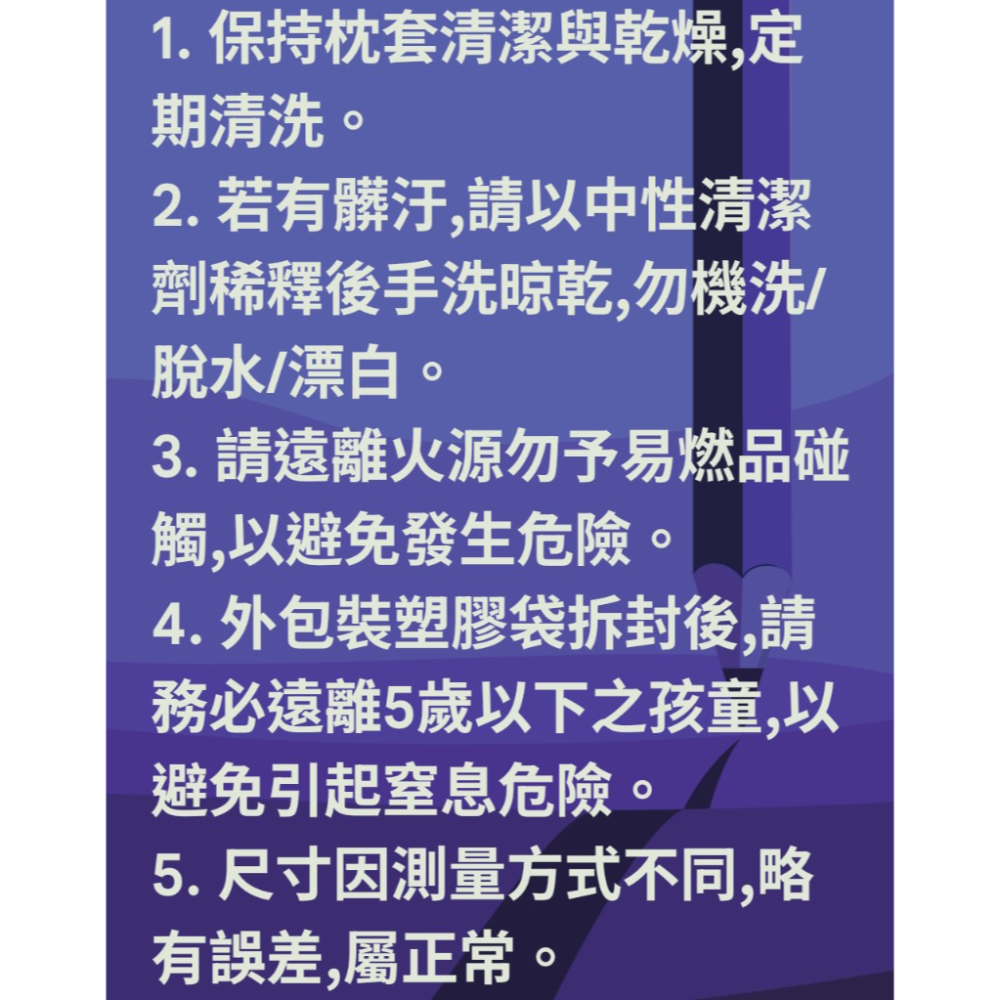 轉售全新史努比SNOOPY旅行頸枕組(頸枕+U型枕)面料水晶超柔午安枕車用枕-細節圖5