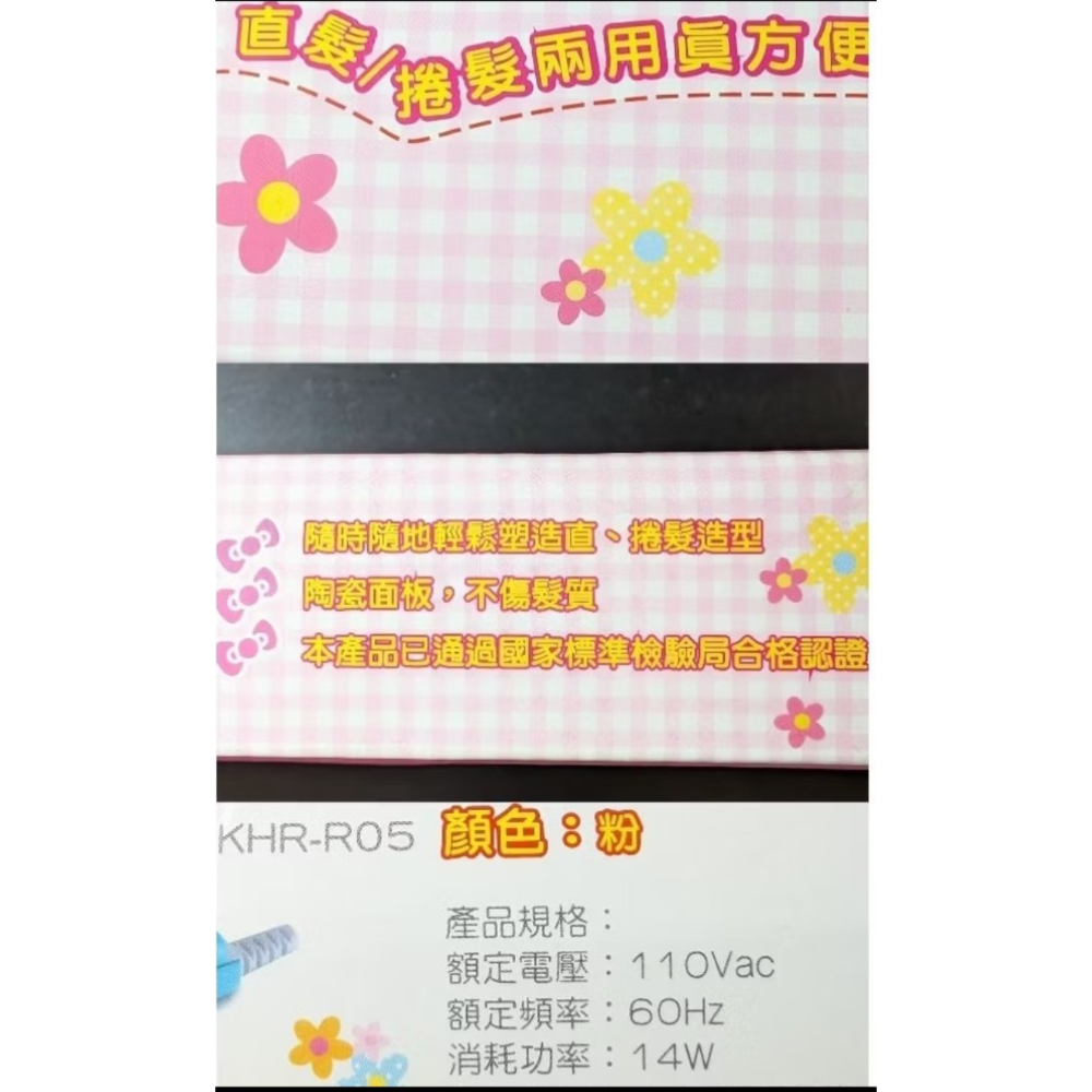 KHR-R05歌林迷你輕巧直捲髮造型夾陶瓷面板不傷髮質輕鬆塑造髮型不費力外出隨身攜帶超便利-細節圖5