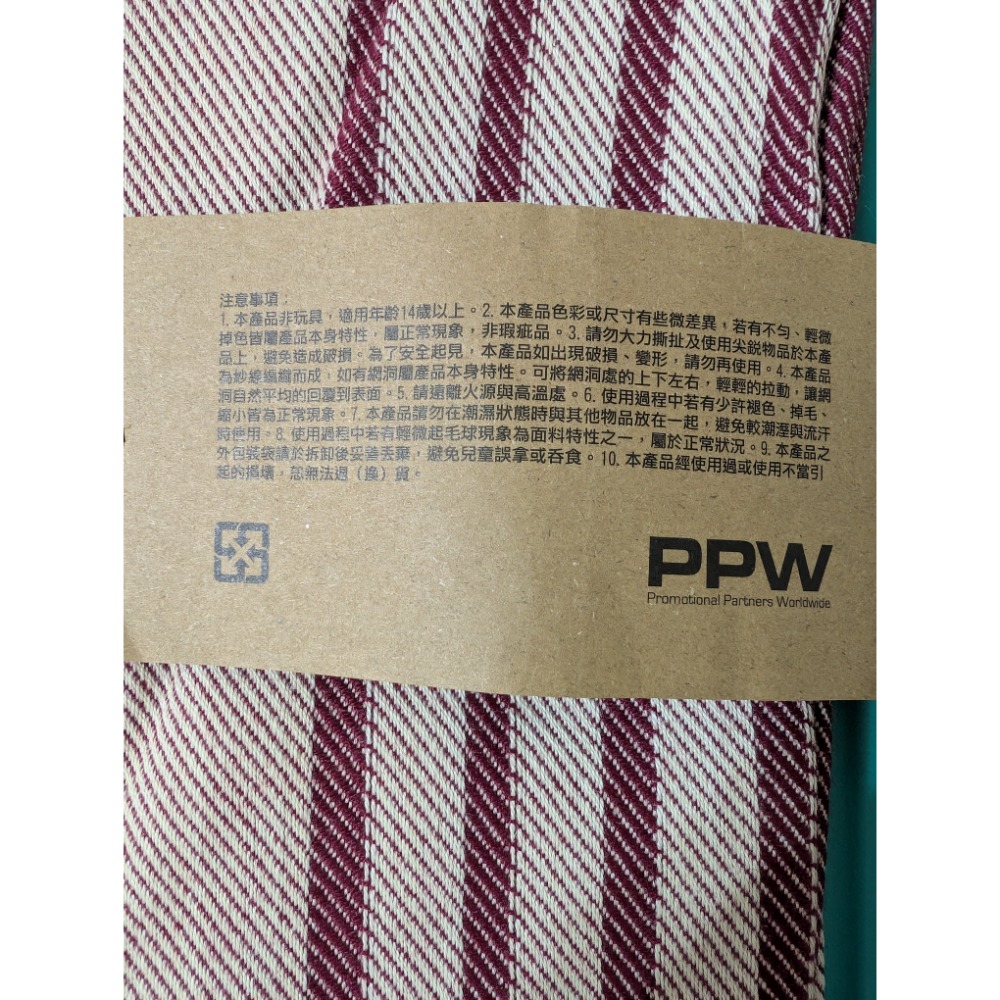 kippis永豐幸福毯100%聚酯纖維130×120cm辦公室居家或汽車內可做披肩蓋毯保暖使用-細節圖3