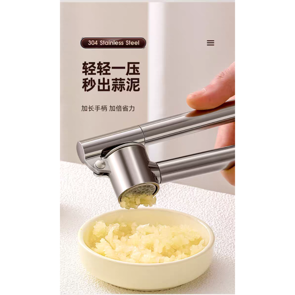 加長省力304不鏽鋼手動壓蒜器蒜泥神器優質精品厨房必備-細節圖4