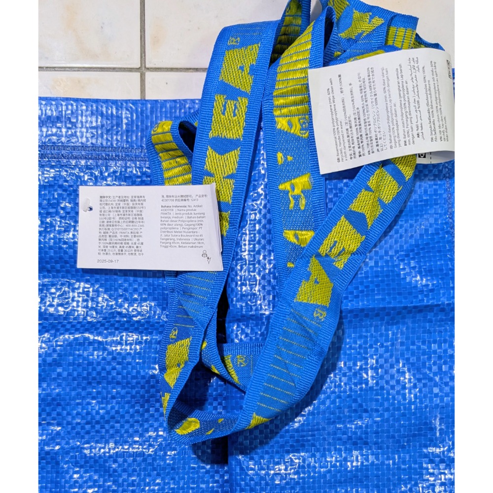 轉售IKEA FRAKTA平價環保購物袋經典藍色45×18×45公分/36公升-細節圖3