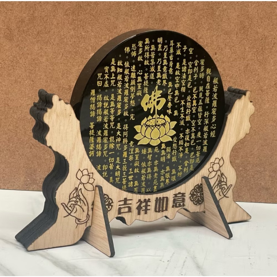 黑曜石圓盤Patent Pending（雕刻般若波羅蜜多心經，直徑100mm厚度13mm）配自製底座-細節圖3