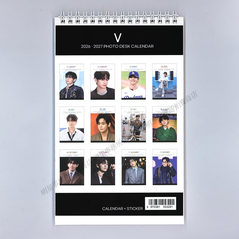 韓國代購 防彈少年團 BTS V 金泰亨 2026 ～ 2027 年曆 直立式照片 桌曆 台曆 + 貼紙-細節圖5