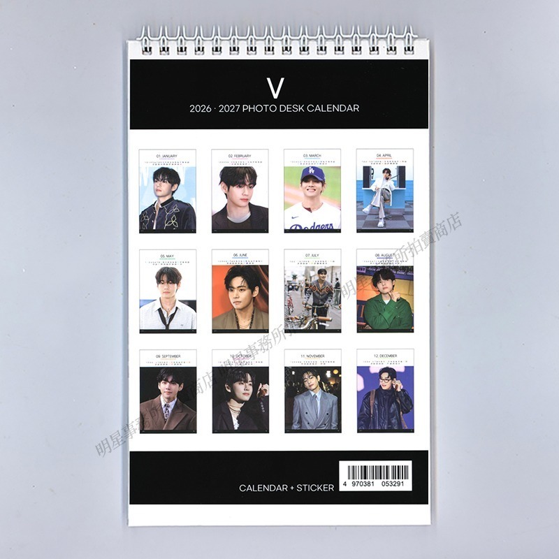 韓國代購 防彈少年團 BTS V 金泰亨 2026 ～ 2027 年曆 直立式照片 桌曆 台曆 + 貼紙-細節圖5