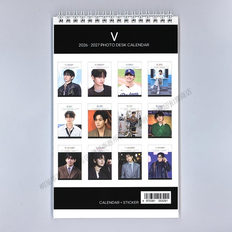 韓國代購 防彈少年團 BTS V 金泰亨 2026 ～ 2027 年曆 直立式照片 桌曆 台曆 + 貼紙-細節圖5