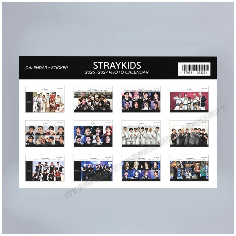 韓國代購 SKZ Stray kids 2026～2027 年曆 桌曆 台曆 李龍馥 鉉辰 李旻浩 Felix han-細節圖5