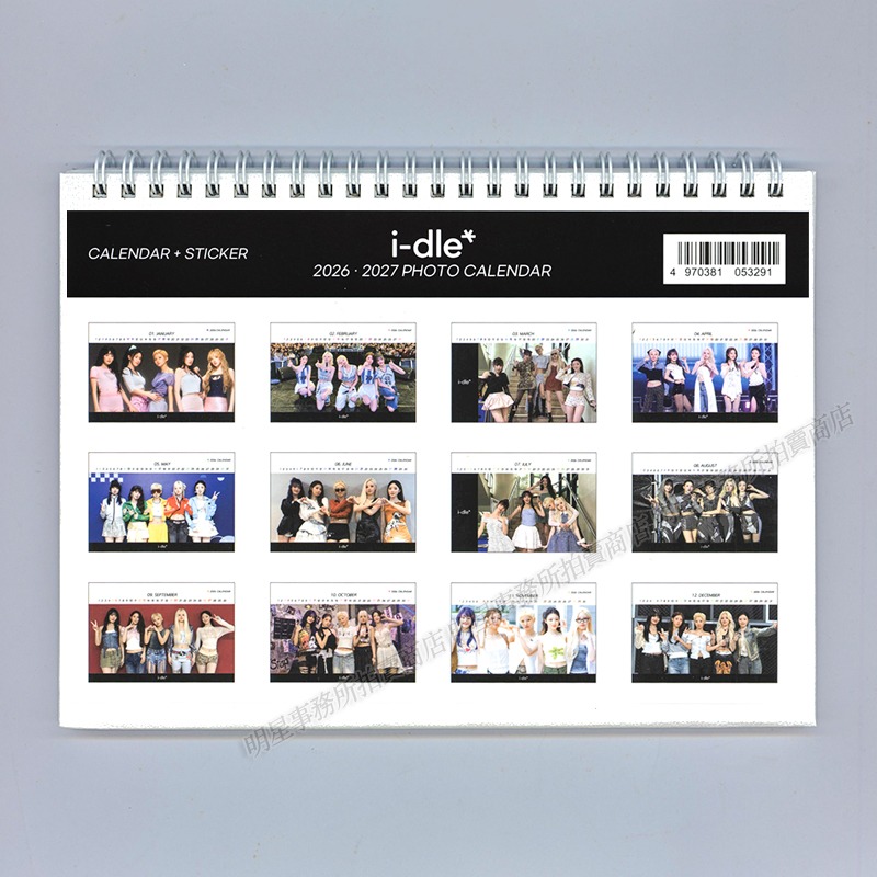 韓國代購 i-dle 2026~2027 年曆 桌曆 台曆 GIDLE‎ 曹薇娟 葉舒華 宋雨琦 小娟 Minnie-細節圖5