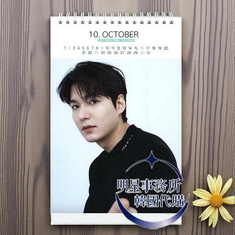 韓國代購 問問星星吧 永遠的君主 繼承者們 李敏鎬 2026 ～ 2027 年曆 直立式照片 桌曆 台曆 + 貼紙-細節圖3