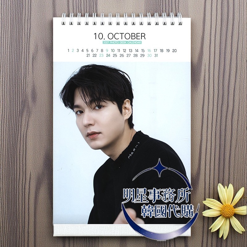 韓國代購 問問星星吧 永遠的君主 繼承者們 李敏鎬 2026 ～ 2027 年曆 直立式照片 桌曆 台曆 + 貼紙-細節圖3