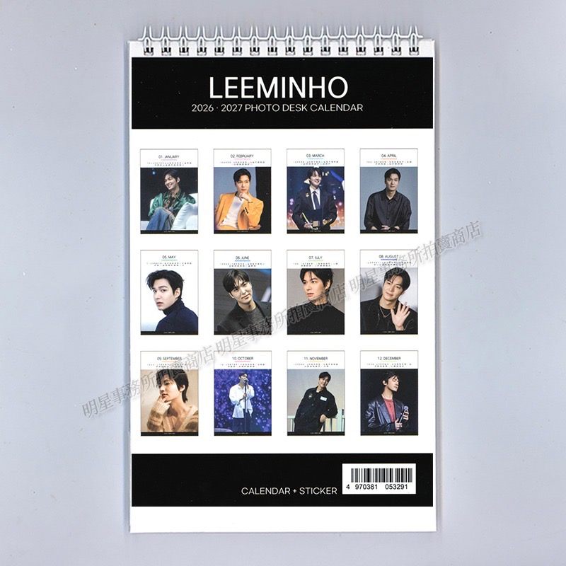 韓國代購 問問星星吧 永遠的君主 繼承者們 李敏鎬 2026 ～ 2027 年曆 直立式照片 桌曆 台曆 + 貼紙-細節圖5