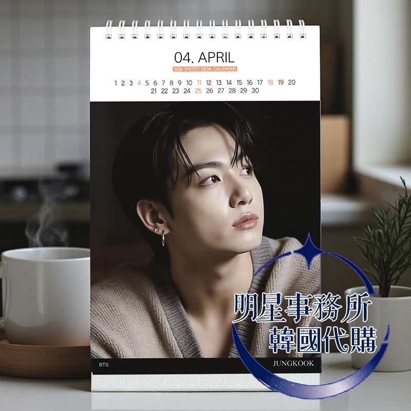 韓國代購 防彈少年團 BTS JK Jung kook 田柾國 2026 ～ 2027 年曆 桌曆 台曆 + 貼紙-細節圖2