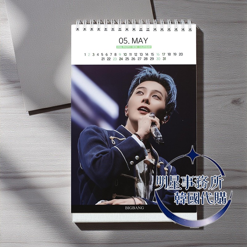韓國代購 BIGBANG G-Dragon 權志龍 GD 太陽 大聲 2026～2027 年曆 直立式照片 桌曆 台曆-細節圖2