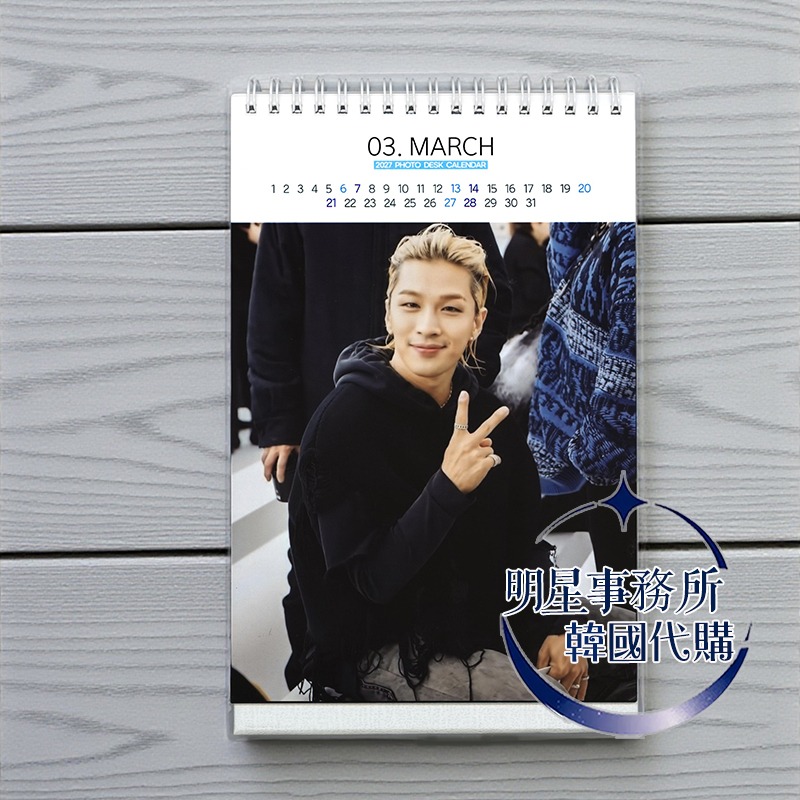 韓國代購 BIGBANG G-Dragon 權志龍 GD 太陽 大聲 2026～2027 年曆 直立式照片 桌曆 台曆-細節圖3