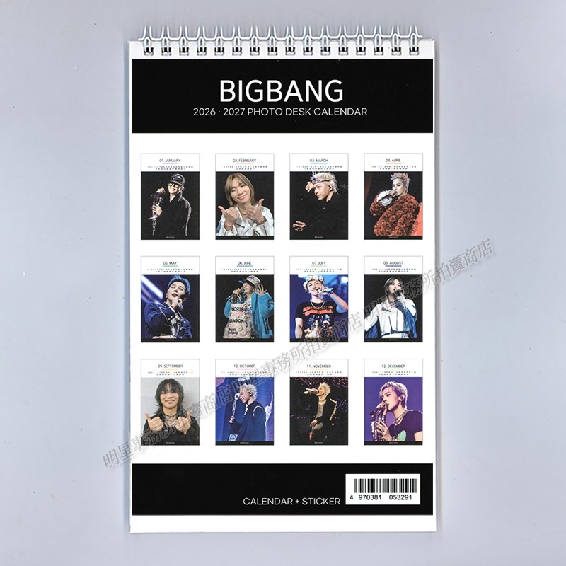 韓國代購 BIGBANG G-Dragon 權志龍 GD 太陽 大聲 2026～2027 年曆 直立式照片 桌曆 台曆-細節圖5
