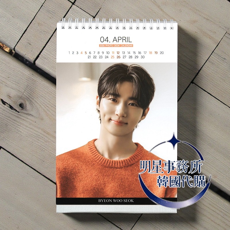 韓國代購 背著善宰跑 邊佑錫 Byeon Woo Seok 2026～2027 年曆 直立式照片 桌曆 台曆 + 貼紙-細節圖3