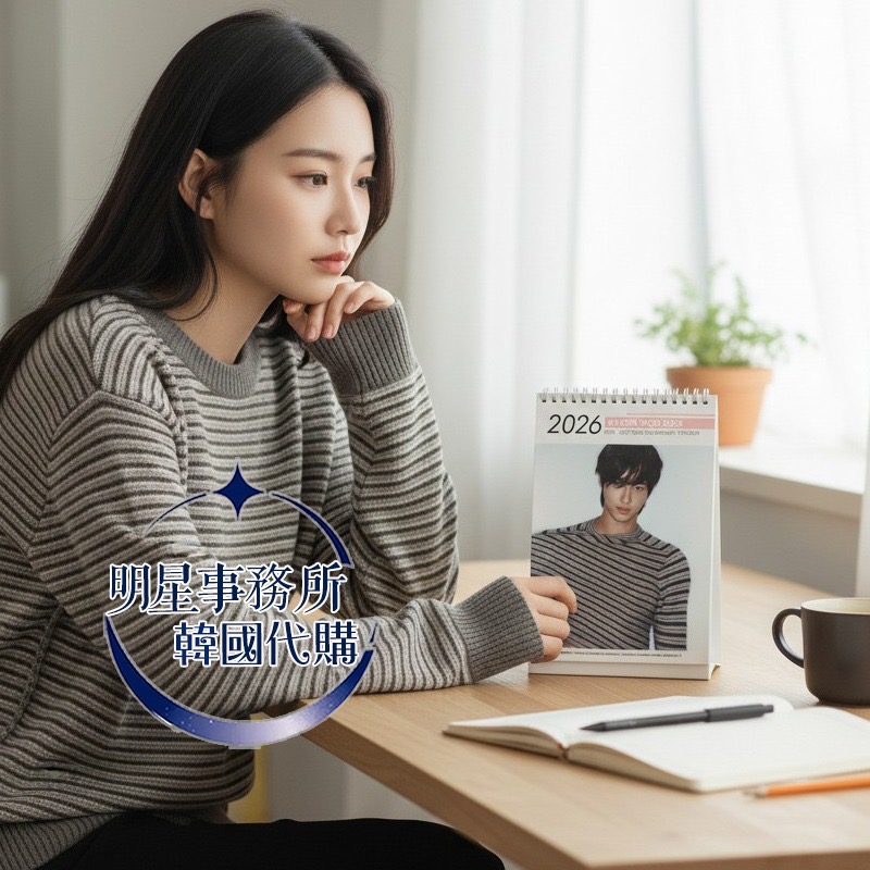 韓國代購 背著善宰跑 邊佑錫 Byeon Woo Seok 2026～2027 年曆 直立式照片 桌曆 台曆 + 貼紙-細節圖4