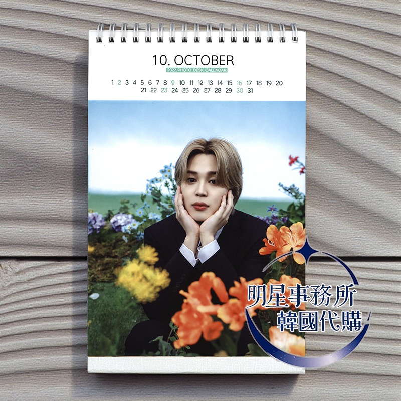 韓國代購 防彈少年團 BTS Jimin 朴智旻 2026 ～ 2027 年曆 直立式照片 桌曆 台曆 + 貼紙-細節圖3