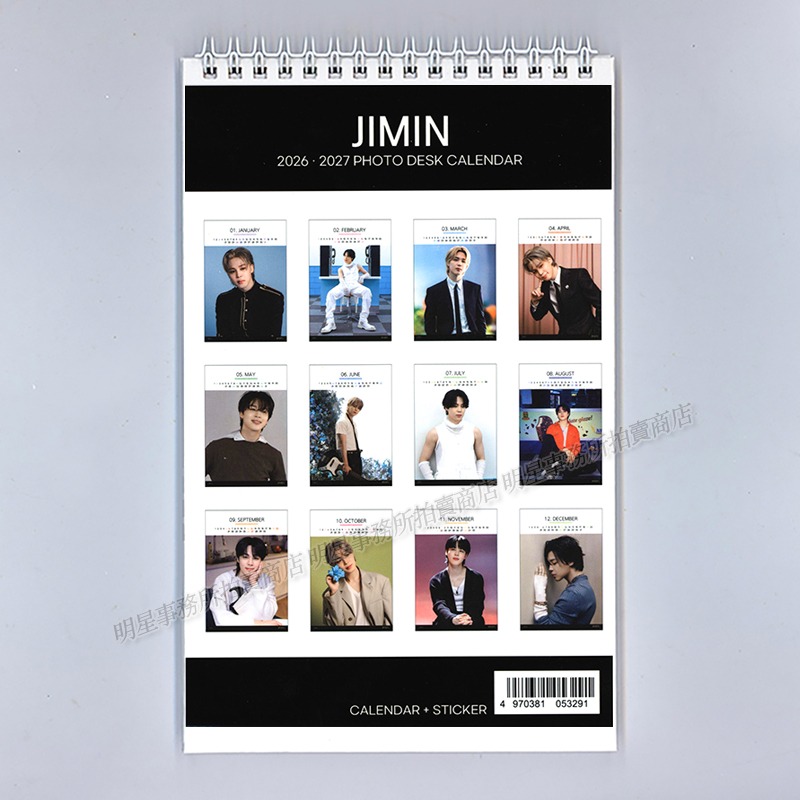 韓國代購 防彈少年團 BTS Jimin 朴智旻 2026 ～ 2027 年曆 直立式照片 桌曆 台曆 + 貼紙-細節圖5